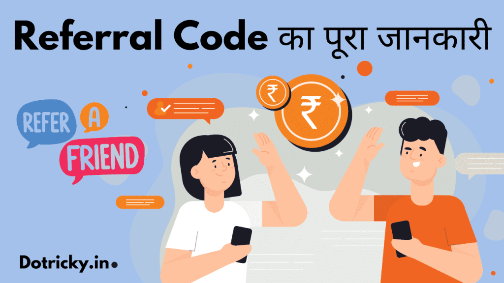 Referral Code Meaning