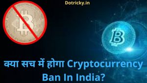 क्या सच में होगा Cryptocurrency Ban In India