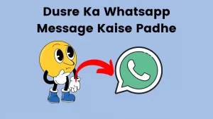 Dusre Ka Whatsapp Message Kaise Padhe (1)