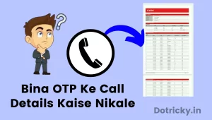 Bina OTP Ke Call Details Kaise Nikale